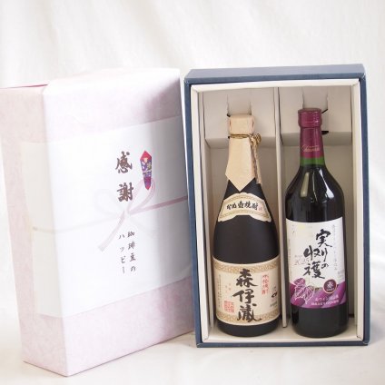 感謝の贈り物ボックス 芋焼酎とワインの贅沢な競演2本セット(シャンモリ 実りの収穫赤ワイン やや甘口9度(山梨県) 本格芋焼酎 森伊蔵 25度(鹿児島県)) 720ml×2本