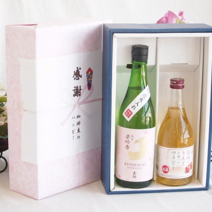 感謝の贈り物ボックス 日本酒やさしい純米酒と国産ワインセット(信州のりんごを使ったワインです甘口(長野県)500ml金鯱 吟醸香 純米酒 花ラベル(愛知県)720ml