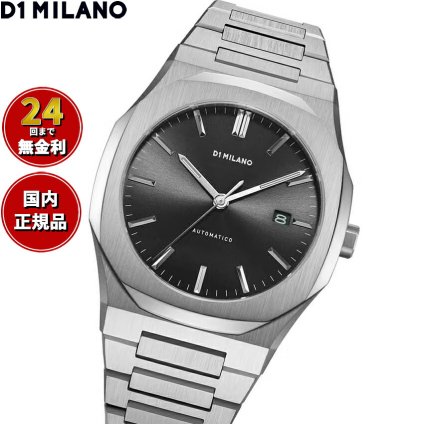 ディーワンミラノ D1 MILANO オートマティコ ブラック オートマチック 腕時計 メンズ レディース 自動巻き ATBJ10