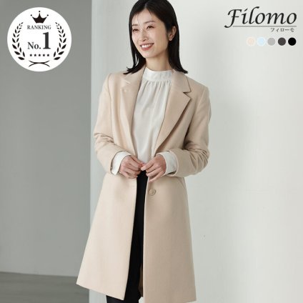 チェスターコート レディース ロング コート アウター カシミヤ ブレンド ウール 入学式 入園式 Filomo ロングコート シングル テーラード 大きいサイズ ママコーデ 30代 40代 50代 60代 卒業式 卒園式 ギフト プレゼント 6F (08000067r)
