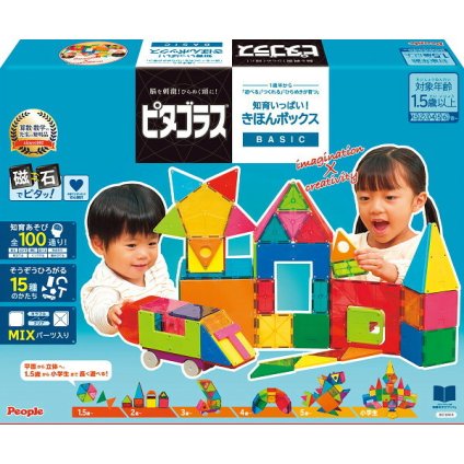 ピープル ピープル ピタゴラスＢＡＳＩＣ [26-0274-063] 知育いっぱい！きほんボックス ＰＧＳ １４９ プレミアムギフト 贈り物 お祝い 内祝い 出産内祝い 結婚内祝い 快気祝い 新築祝い お返し 贈り物 プレゼント ギフト