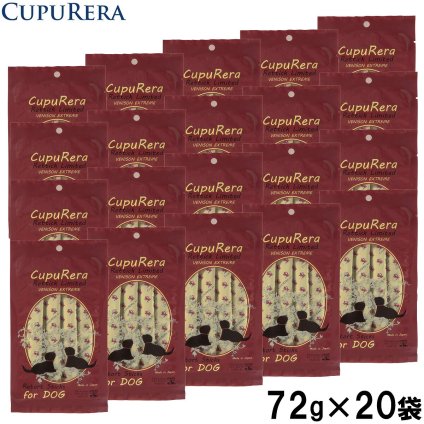 クプレラ CUPURERA レティック ベニソンエクストリーム・ドッグ 国産 犬用おやつ 72g×20袋