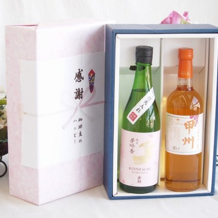 感謝の贈り物ボックス 日本酒やさしい純米酒と国産ワインセット(山梨県産 甲州 濃口 白ワイン中口(山梨県)720ml金鯱 吟醸香 純米酒 花ラベル(愛知県)720ml