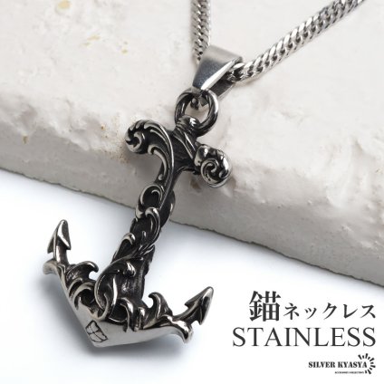 ステンレス アンカーネックレス 錨 ペンダントネックレス アンティーク メンズネックレス 小ぶり シンプル ダブル喜平チェーン 細身 シルバー 燻し ユニーク スクロール 波 小さい 男性 金属アレルギー対応