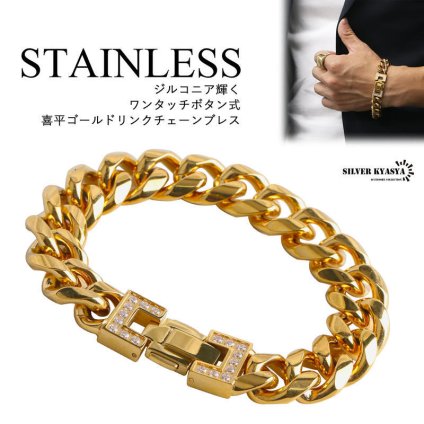 18K GP ゴールド 喜平 チェーンブレスレット パヴェ CZ ダイヤ ステンレス メンズ きへい ブレスレット 金 ゴールド 幅15ミリ 父の日 男性