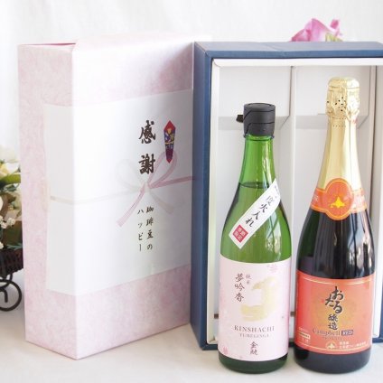 感謝の贈り物ボックス 日本酒やさしい純米酒と国産ワインセット(おたる醸造 キャンベル赤スパークリングワインやや甘口(北海道)720ml金鯱 吟醸香 純米酒 花ラベル(愛知県)720ml