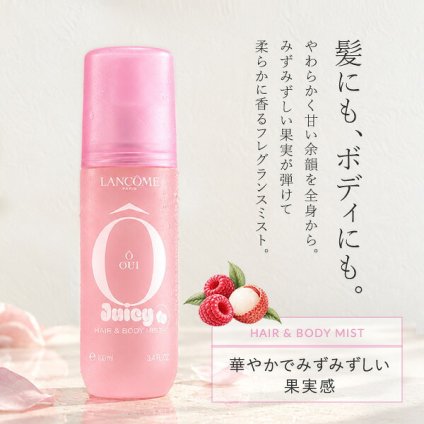 ランコム LANCOME オーウィ ジューシー ヘア＆ボディ ミスト ボディケア/その他 100ml