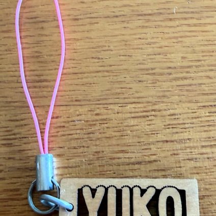 文字切り抜き梨ストラップ