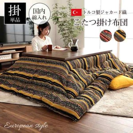こたつ布団 長方形 日本製 シェニール カラフル エスニック 約200×250cm