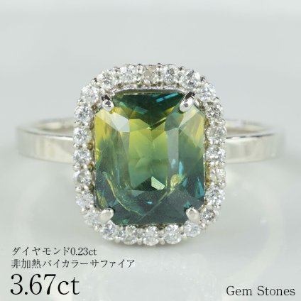大粒 非加熱 バイカラーサファイア 3.67ct ダイヤモンド プラチナ Pt900 リング 指輪 ジュエリー 細い レディース 可愛い エレガント シンプル サファイア グリーン イエロー  誕生石 9月 Drops