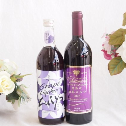 みずみずしくジューシーな風味の葡萄酒と国産ワインセット(樽熟成松本メルロ赤ワイン フルボディ(山梨県)750ml瑞鷹葡萄の酒10度(熊本県)720ml