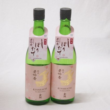 2本セット(金鯱 吟醸香 純米酒 花ラベル13度(愛知県)) 720ml×2本