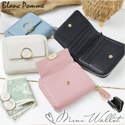 財布 レディース 二つ折り 通販 Blanc Pomm 二つ折り財布 サイフ ミニ財布 お財布 ミニウォレット コンパクト 合皮 フェイクレザー 小銭入れ おしゃれ かわいい 女子 女の子 中学生 高校生 女子高生 タッセル 小さい ギフト
