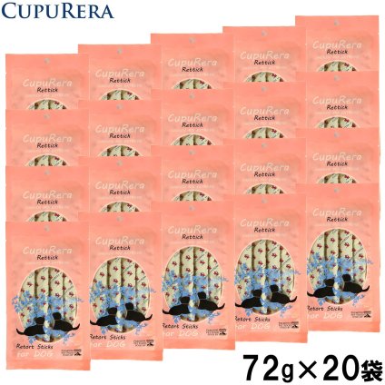 クプレラ CUPURERA レティック チキンミックスエクストリーム・ドッグ 国産 犬用おやつ 72g×20袋