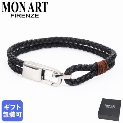 レザー 本革 ブレスレット モンアート MONART ブレスレット メンズ ウーブンレザー 本革 ブラック BR/102 C M Made in Italy 正規代理店 レザー 本革 ブレスレット シルバー ギフト プレゼント 記念日 送別会 誕生日 お中元 結婚祝い 結婚式 彼氏 息子 夫 男性 アクセサリー 高級 即日発送 アクセサリー アクセサリー 彼氏 ホワイトデー