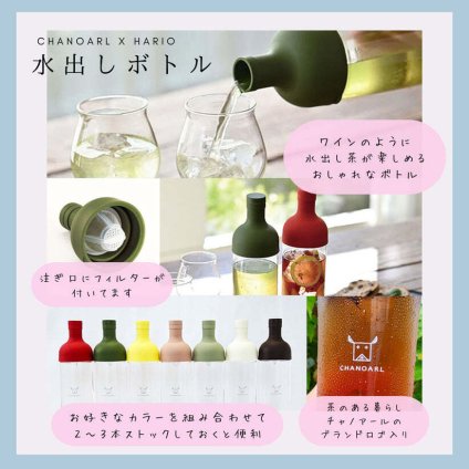 国産無添加 フルーツティー＆水出しボトルセット｜和紅茶 国産ドライフルーツ 砂糖不使用 フルーツティー 水出し茶 アイスティー お茶ギフト おしゃれ ギフト 誕生日 お祝い 母の日 お歳暮 お年賀 クリスマス プレゼント