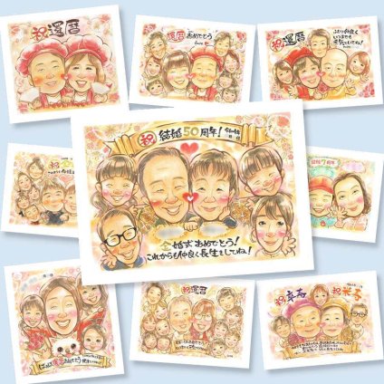 金婚式のギフトに、表情のやわらかさまで大切にした似顔絵です。相談しながら作れる、あたたかな似顔絵ギフトです。 似顔絵 贈り物 金婚式 名入れ ギフト プレゼント 手描き 金婚式 結婚記念日 銀婚式 大人数 おじいちゃん 祖母 家族 夫婦 おばあちゃん 名入れ 修正無料 下書き確認 サプライズ 似てる 一生もの そっくり 長寿 結婚記念日 50周年 親孝行 感謝 ブライダルギフト 喜ばれる 百寿祝い