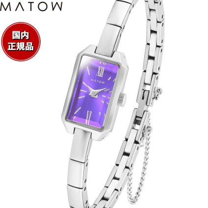 【選べるノベルティー付き】マトウ MATOW 腕時計 レディース Tsuki Collection 清月 せいげつ ミニスクエア シルバー パープル MW005008【2026 新作】