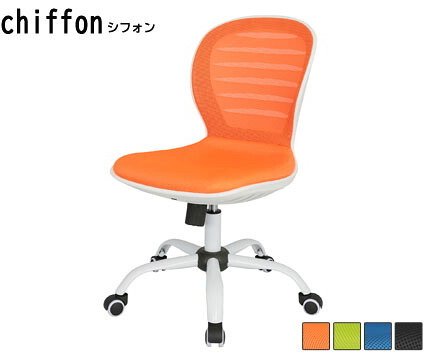 オフィスチェア ッシュ CF メッシュ オフィス 事務椅子 OA ワーク 事務イス 事務用椅子 パソコン PC 在宅勤務 シンプルなオフィスデスクチェア 丸みのあるホワイトフレームで 優しく可愛らしい見た目が特徴 機能性! \5%OFF ウレタン 新生活