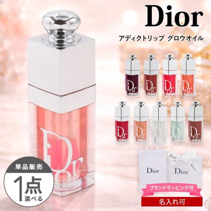 Dior ディオール 2026年新製品 新 アディクト リップ グロウ オイル 厚膜ぷっくり感 ケア オイル グロス リッププランパー DIOR ビューティ DIOR Beauty christian dior