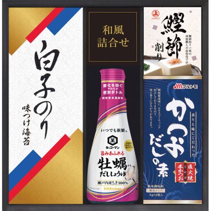 キッコーマン [26-7605-014] KSC-20E しょうゆ 白子のり 食卓詰合せ ギフト 調味料 白子味のり かつおだしの素 鰹節 牡蠣だししょうゆ ご飯のお供 内祝い 出産内祝い お返し プレゼント 贈り物