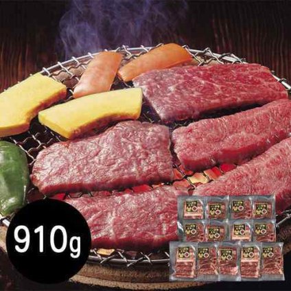 鹿児島産 黒牛 モモ 焼肉用 910g 牛肉 厳選 贅沢 旨み 柔らか ごちそう ギフト 贈答