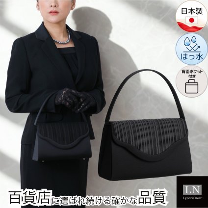 フォーマルバッグ  新社会人 新成人 母の日 敬老の日 ギフト プレゼント 贈り物 はっ水 日本製 プリーツ バッグ 葬儀 葬式 ブラックフォーマルバッグ フォーマルバック バック 結婚式 卒園式 卒業式 入園式 入学式 成人式 受験 ミセス 冠婚葬祭 慶弔両用 黒【送料無料(一部地域除く)】
