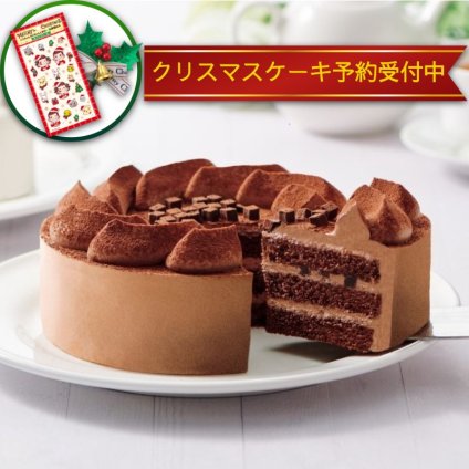 不二家 公式 送料無料 69%糖質オフ チョコ生ケーキ 5号 14.5cm 誕生日 お祝い 記念日 冷凍 ケーキ 糖質制限 チョコレートケーキ チョコケーキ ハイカカオ 誕生日ケーキ バースデーケーキ チョコ 低糖質 低糖質ケーキ 糖質オフ 