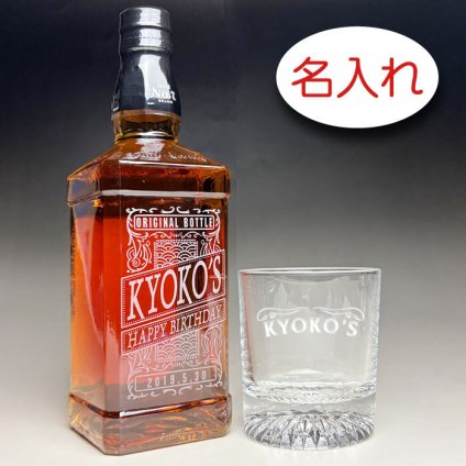 【名入れ彫刻 × ジャックダニエルとロックグラス北斗 / ウイスキーグラス北斗 / １脚 ギフトセット / 紺ギフト箱】JACK JANIEL'S 名入れ ウイスキー 名前入り 名前入れ オリジナル プレゼント ラベル ボトル ギフト レリーフ