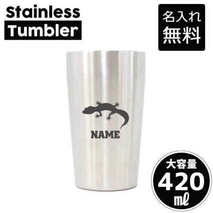 トカゲ/名入れ タンブラー ステンレスタンブラー 420ml 真空断熱 記念品 贈答品 ギフト   卒業記念品 卒団記念 卒部祝い 二重構造 サーモスタッド 保温 保冷 ヒョウモントカゲモドキ 爬虫類