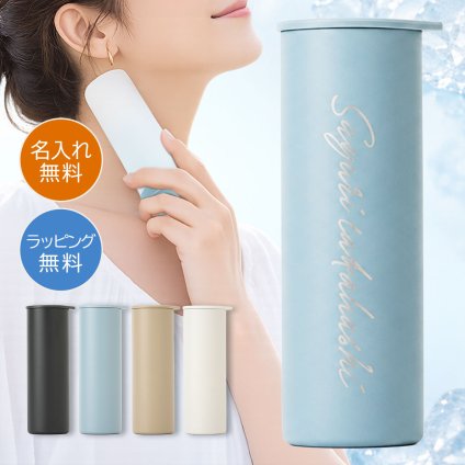 アイスパック 氷嚢 氷のう ボトル 保冷剤 名入れ 名前入れ ステンレス 叩く 持ち運べる ミニ 災害 スポーツ 携帯 ポケット 熱中対策グッズ ステンレス製 水筒 ギフト プレゼント ボトル付き かわいい 即日発送 ラッピング無料 部活 子供 野球 サッカー