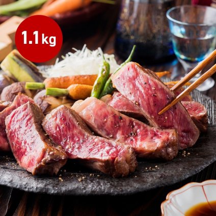 やわらか牛サーロインステーキ 1.1kg