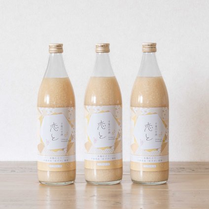 ＼千葉の甘酒／米農家が作る米麹甘酒♡恋と♡ 900ml ≪3本≫ 母の日 父の日 お中元 お歳暮 敬老の日 
