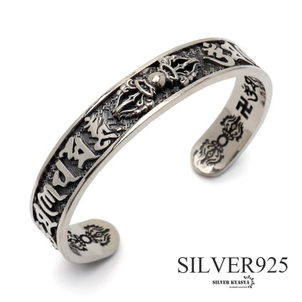 シルバー925 六字真言バングル メンズ 腕輪 三鈷杵 五鈷杵 シルバーバングル 銀 silver アンティーク 燻し 金属アレルギー対応 ブレスレット 男性