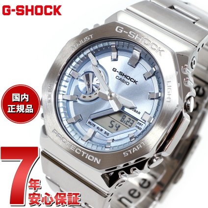 G-SHOCK アナデジ メンズ 腕時計 カシオ CASIO GM-2110D-2AJF スカイブルー メタルベゼル＆メタルバンド