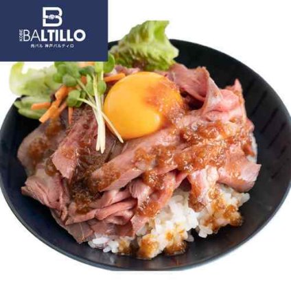 ローストビーフ 赤ワイン仕立て 神戸肉バル バルティロ Aセット 200g×2個 牛肉 牛モモ お取り寄せ グルメ お中元 お歳暮 ギフト 贈り物 贈答用 惣菜 パーティー 低温調理 冷凍 兵庫 神戸