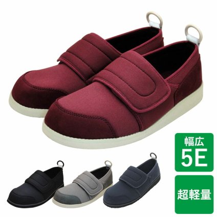 【毎日をラクに、軽やかに！】介護シューズ レディース 室内用 室外用 5E 超軽量 屋外 リハビリシューズ 脱ぎ履き簡単 高齢者 普段履き 軽い ゆったり 幅広 敬老の日 プレゼント 母の日 父の日 / アスティコ すたこらさんソフト05ワイド