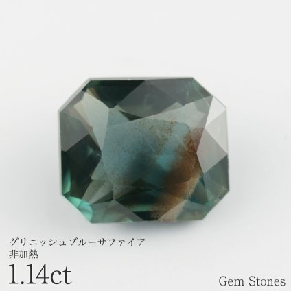 非加熱 グリニッシュブルーサファイア 1.14ct ルース 宝石 裸石 サファイア オリーブ グリーン ブルー ジュエリー オリジナル 制作 コレクション 誕生石 9月 記念 お守り 誕生日 プレゼント