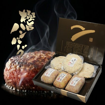 お中元 夏 ギフト 贈り物 肉汁溢れる 極旨 ハンバーグ 130g×3個＋メンチかつ 100g×3個 化粧箱入 大和榛原牛 大和美豚 贈り物 贈答 牛肉 豚肉 合挽き 肉 はんばーぐ 内祝い 誕生日 ミシュランガイド掲載 【送料無料※北海道・沖縄除く】