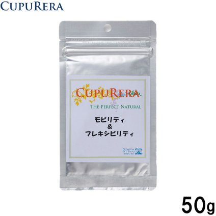 クプレラ CUPURERA モビリティ＆フレキシビリティ 国産 犬猫用サプリメント M 50g