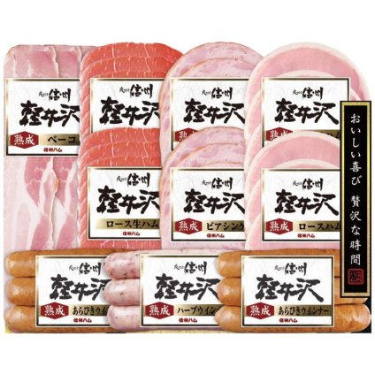 お歳暮・冬ギフト 爽やか信州軽井沢シリーズ 爽やか信州軽井沢ギフトセット SK-510 (SK-510) ※送料無料(北海道・沖縄・離島への配送不可)