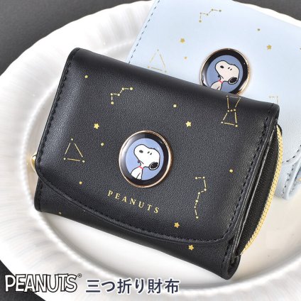 財布 三つ折り スヌーピー ミニ財布 レディース 女の子 大容量 大人 子供 女子 中学生 小学生 高校生 かわいい おしゃれ SNOOPY 星座 キャラクター サイフ カード入れ ポケット 収納 多い 使いやすい コンパクト 小さい シンプル 黒 ブラック ブルー 水色 プレゼント ギフト