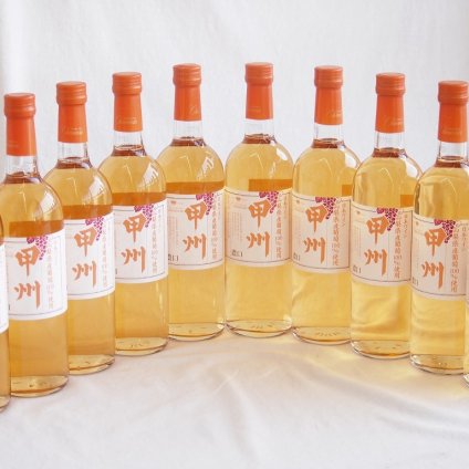 10本セット(山梨県産甲州 濃口オレンジ白ワイン 中口Alc11.5%) 720ml×10本
