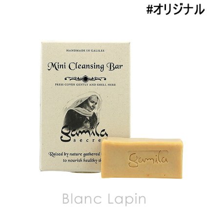 【ミニサイズ】 ガミラシークレット GAMILA SECRET  ガミラシークレットオリジナル 洗顔石けん 30g