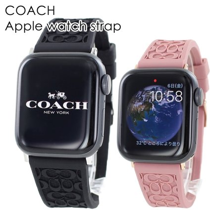 ペア アップルウォッチ バンド ブランド コーチ おしゃれ シリコン メンズ レディース ブラック ピンク Apple Watch シリーズ 9 8 7 SE 全シリーズ対応 ULTRA ウルトラ 42 44 45 49mm 38 40 41mm 彼女 彼氏 誕生日 カップル プレゼント 成人 卒業 入学