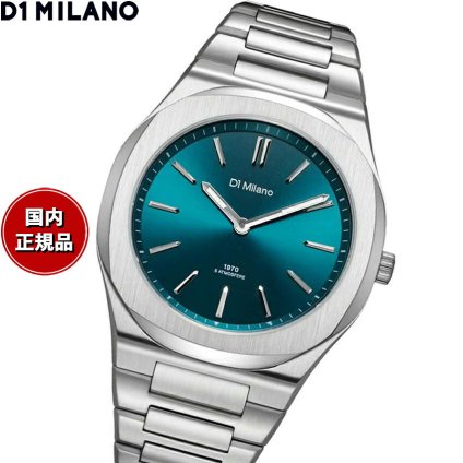 ディーワンミラノ D1 MILANO ウルトラシン グルーヴィー グリーン 腕時計 メンズ UHBJ03