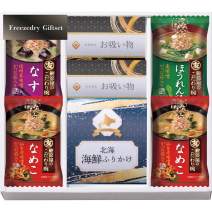 フリーズドライ 北海道ふりかけギフトセット [26-7612-088] FRD-A20 味噌汁 なす なめこ ほうれん草 ふりかけ お吸い物 詰め合わせ 常温 保存食 惣菜 贈り物 お祝い お返し 内祝い 出産 結婚 快気 プレゼント ギフト