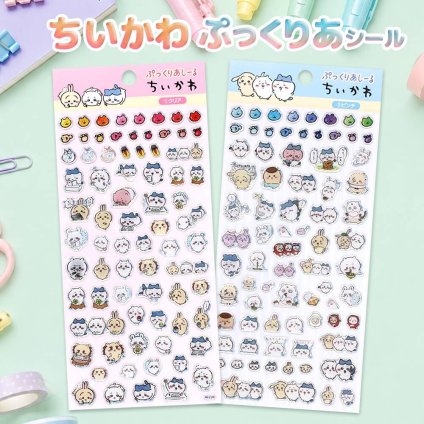 【メール便配送】ちいかわ ぷっくりあしーる ハチワレ うさぎ シール ぷっくりシール デコ 立体