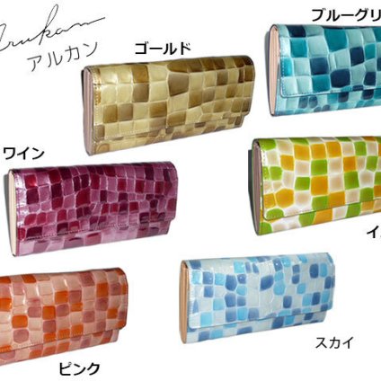 正規品 ウォレット アルカン ARUKAN TAKAYA arukan タカヤ アルカン 宝石のような財布 日本製 メテオール 長財布 1215-605 折り財布 長財布 札入 1216-608 1216608 1218-607 1218607 takaya04 旅行 ギフト