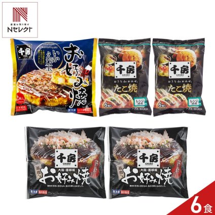 千房 お好み焼 たこ焼 セット 3種 計5点入 お好み焼き 冷凍 たこ焼き 温めるだけ レンチン 粉もん